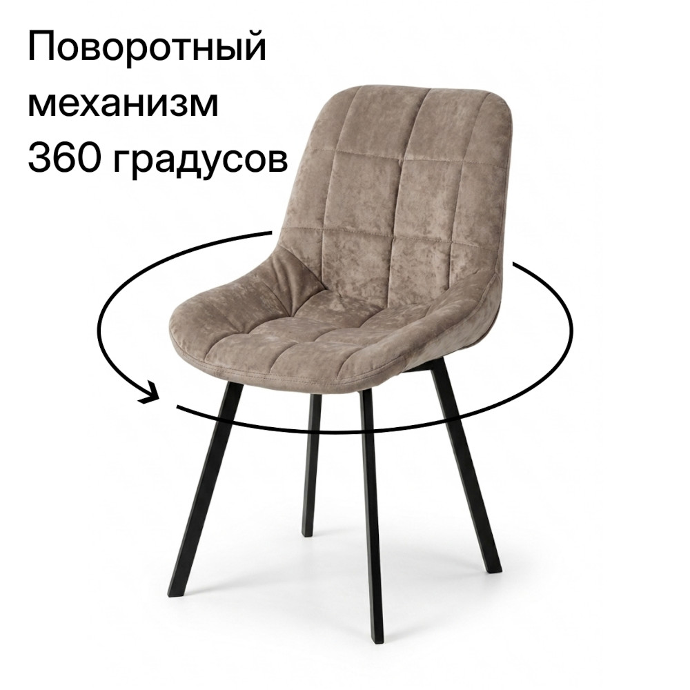 Кай поворотный