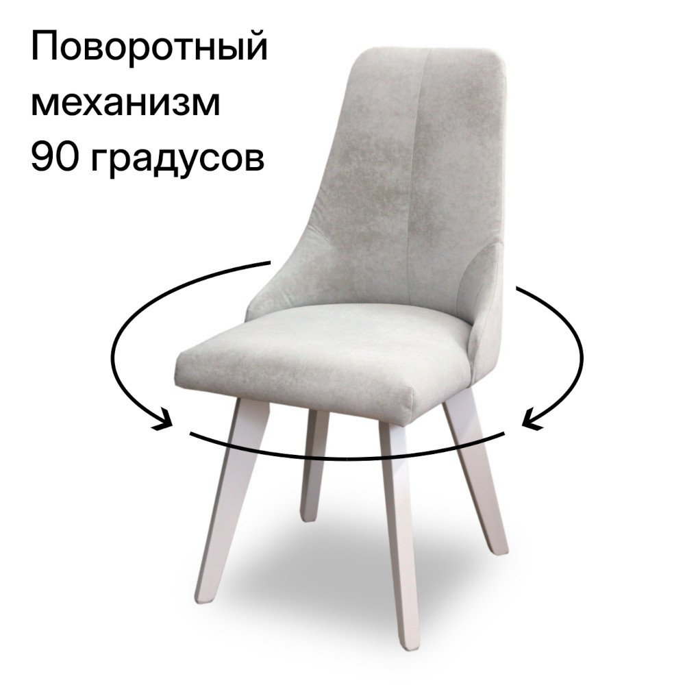 Орфей поворотный