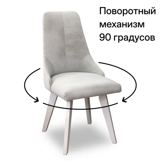 Орфей поворотный